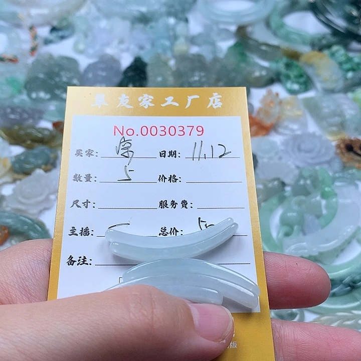 凉****翡翠未镶嵌颈饰111