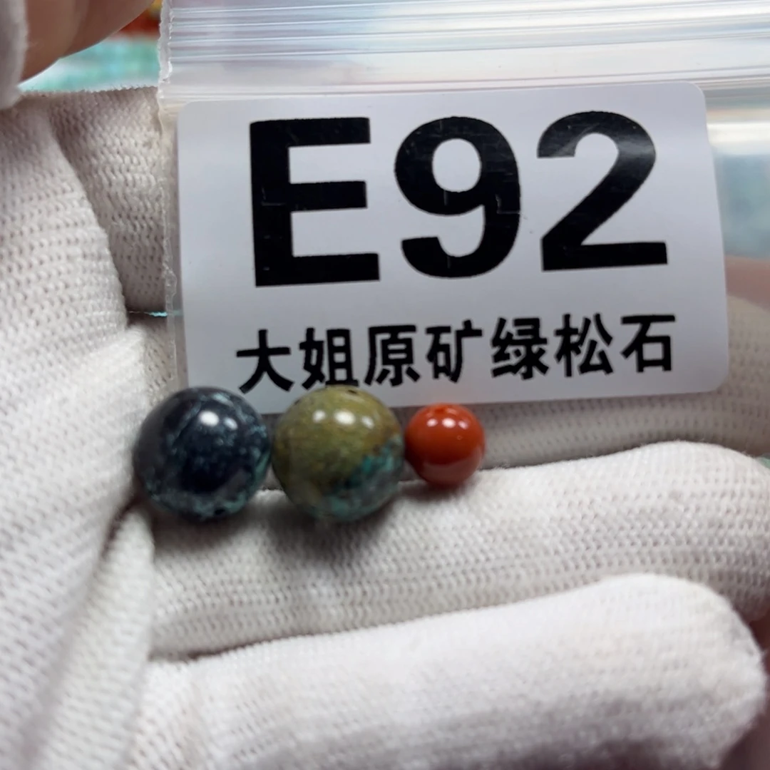 南红玛瑙珠宝奇石未镶嵌