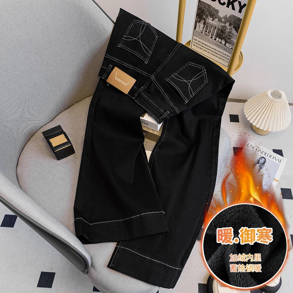 225不贴腿微喇牛仔裤女2025年冬季加绒高腰显瘦宽松黑色喇叭裤女