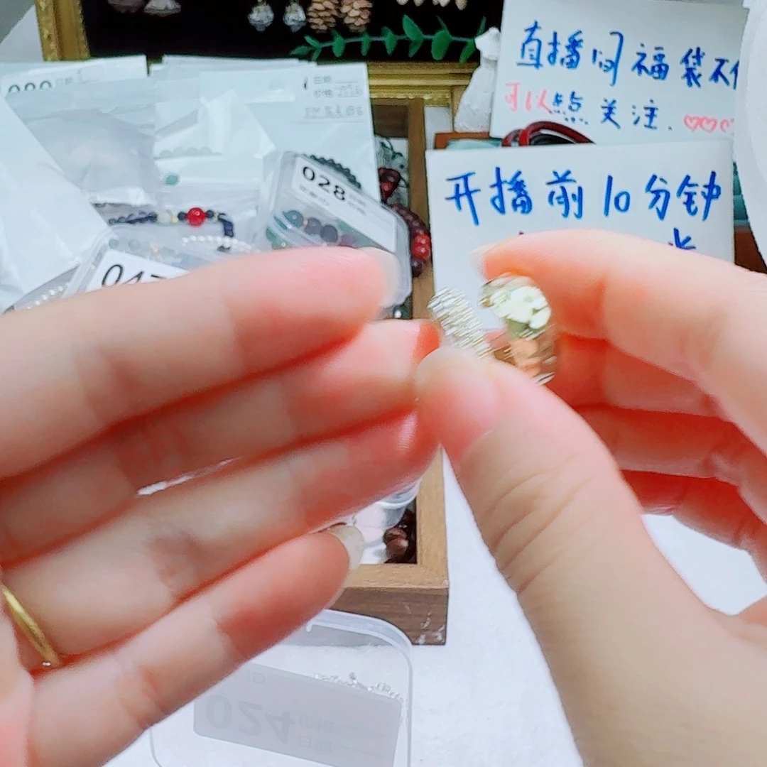 和田玉（糖玉）未镶嵌挂件1只