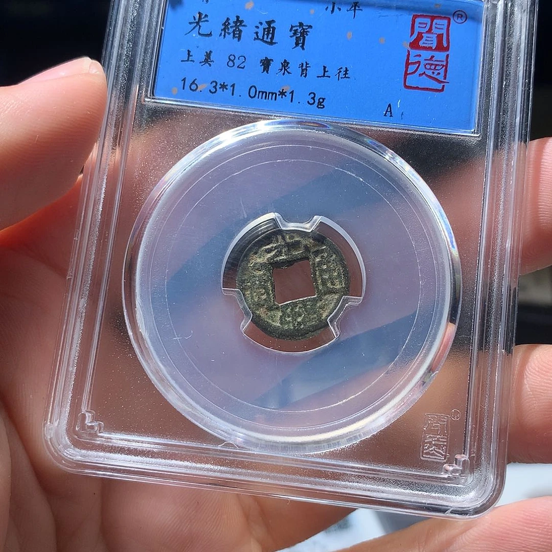 金属QY。阿钱钱钱钱1046