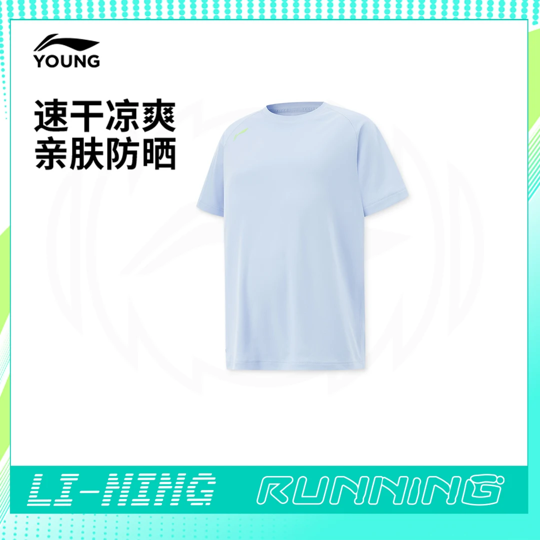 【速干凉爽】李宁儿童官方男大童2025新款修身型短袖T恤YTSV049