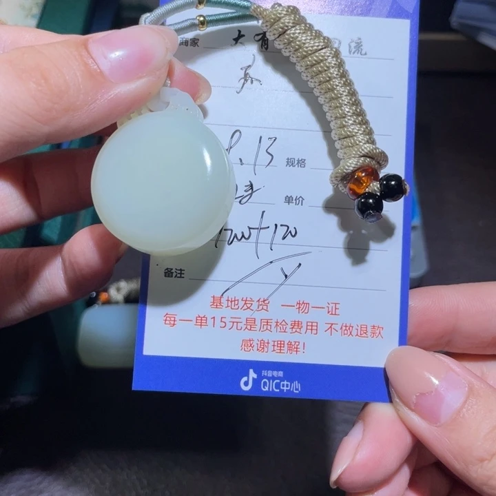 颈饰未镶嵌和田玉亦*和