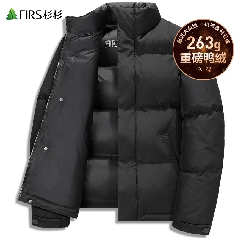 【超厚款】杉杉男面包羽绒服男士2025冬季新款立领保暖防寒加厚外套