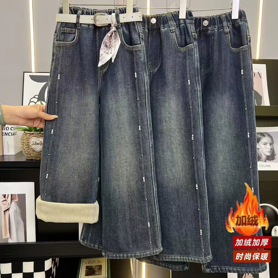 【加绒】女童珍珠刺绣加绒牛仔阔腿裤中大童百搭休闲直筒裤11182