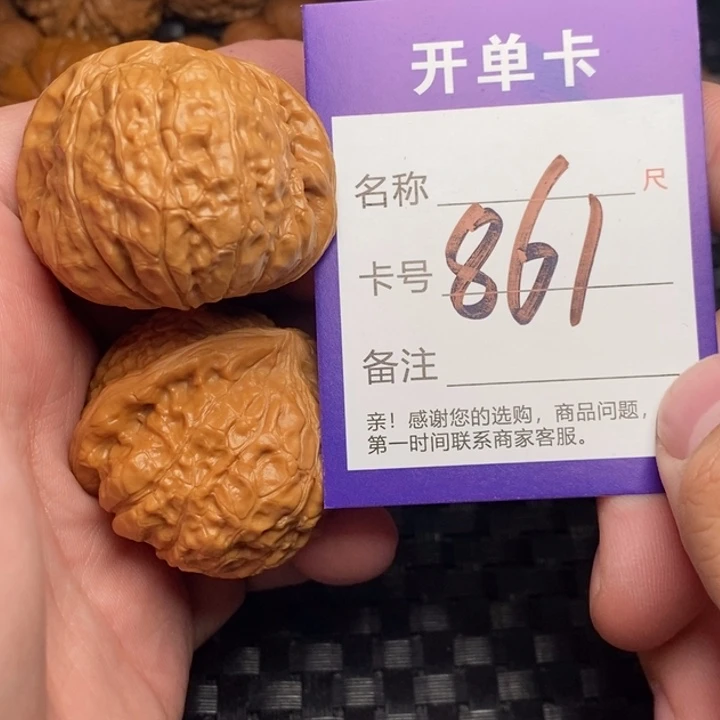 文玩核桃把件好果子吃