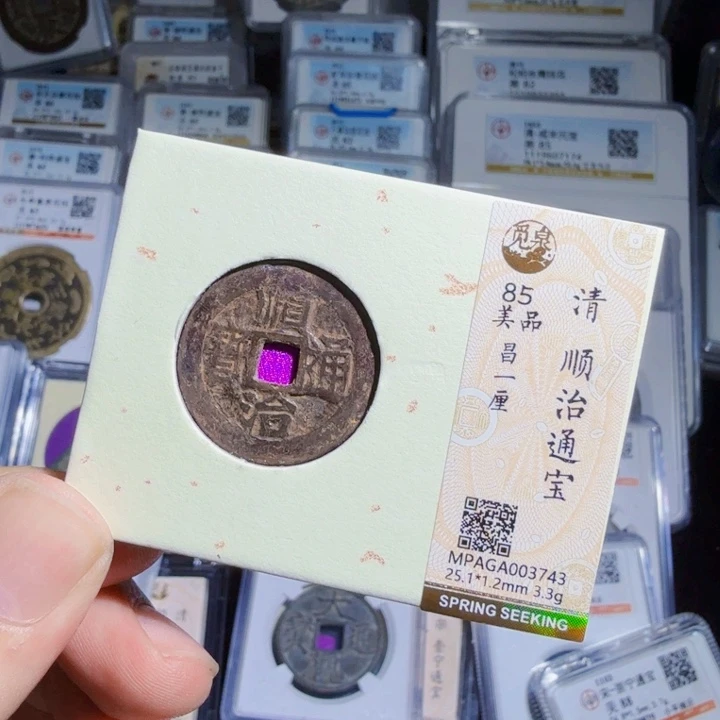 铜As历朝历代……3743