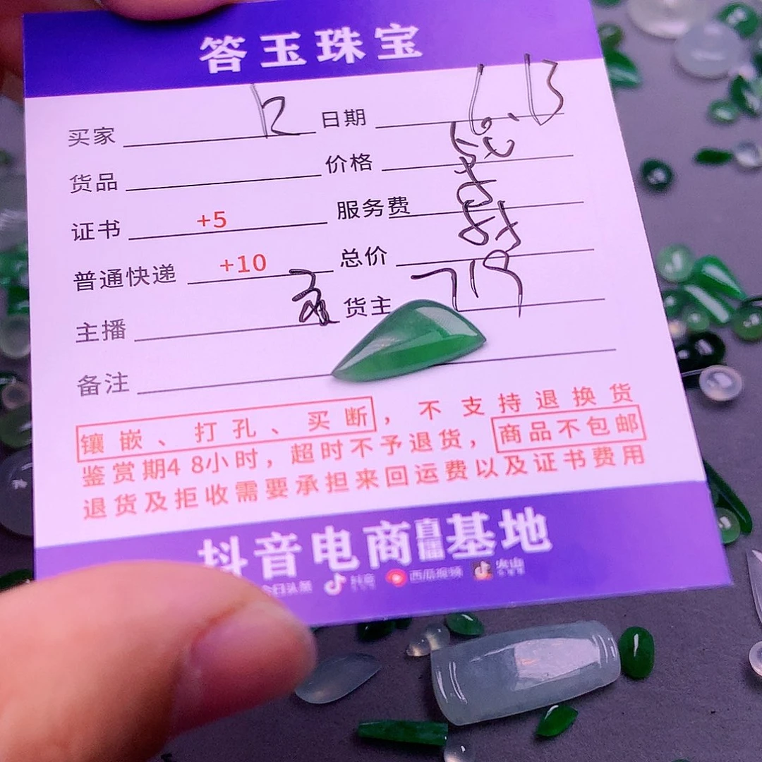 【闪购商品】翡翠挂件银S925镶嵌R****