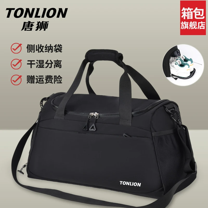 唐狮大容量手提旅行包男款出差收纳行李包短途轻便男士运动健身包