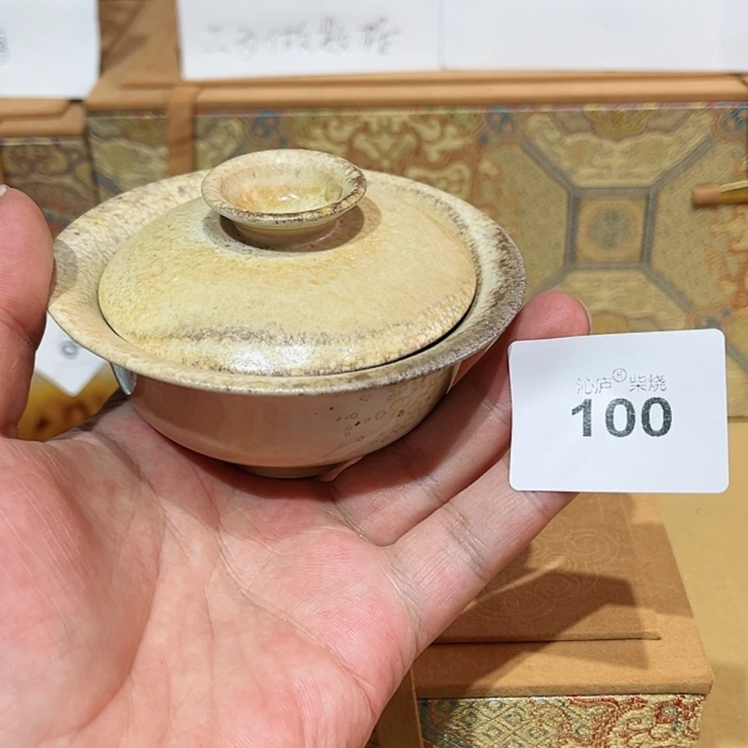 【闪购商品】沁庐柴窑古法柴烧全手工茶具