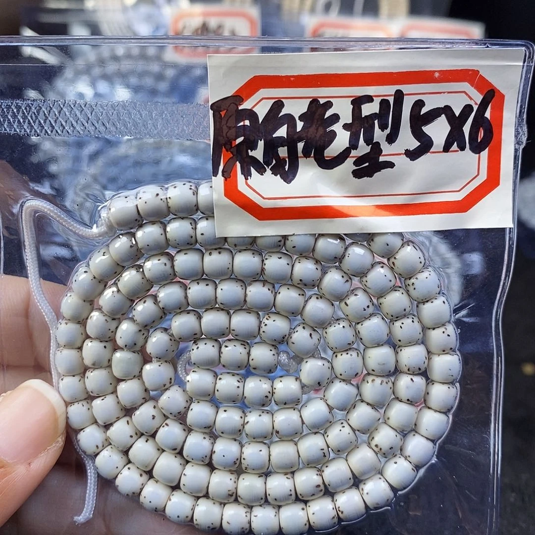 星月菩提手串炁*星月菩提