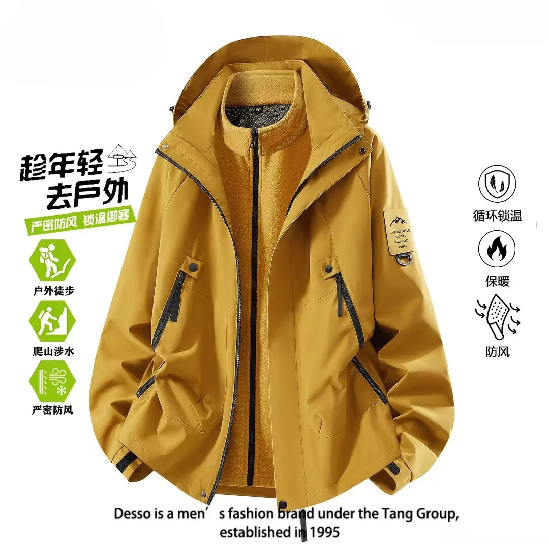 石墨烯三合一冲锋衣男女秋冬季户外保暖防风防水登山服宽松外套