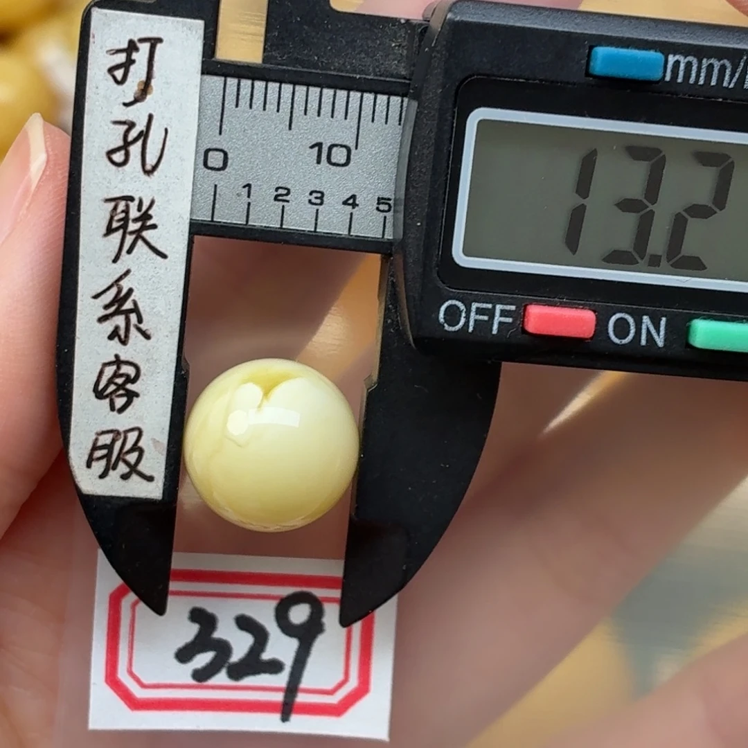 蜜蜡未镶嵌裸石蜜蜡