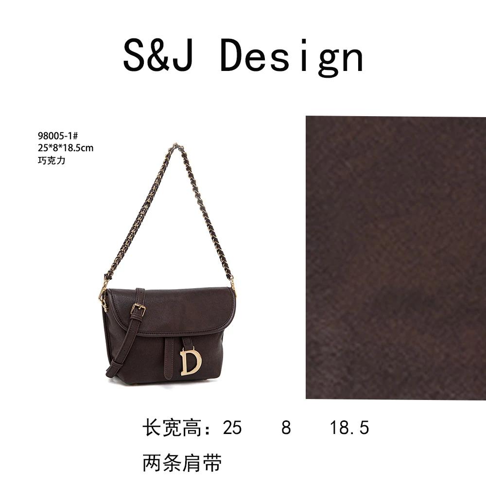 【苏苏】QYX-98005-1-巧克力轻奢女士时尚新款单肩包斜挎包