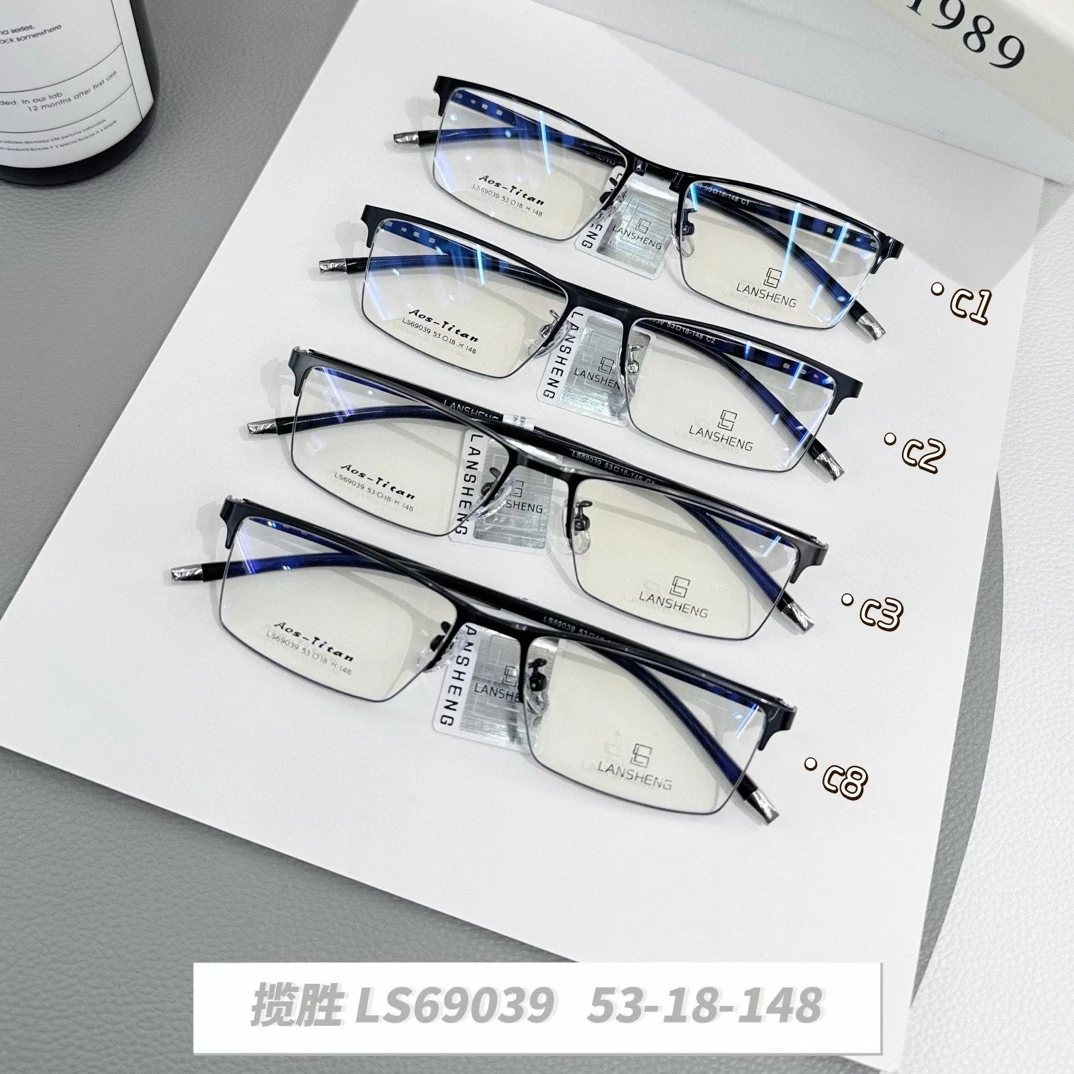 福利！揽胜正品 男士高品质商务镜架，原单正品哦
