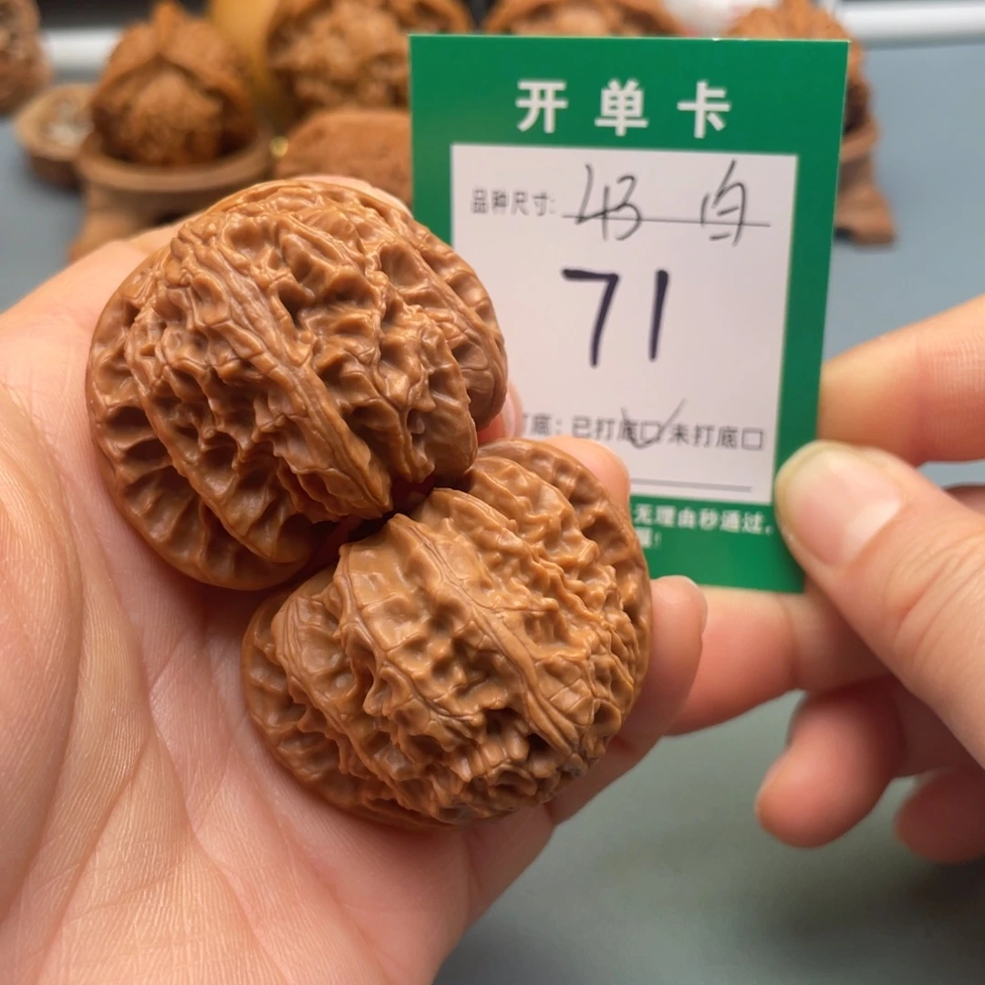 把件桃核文玩核桃