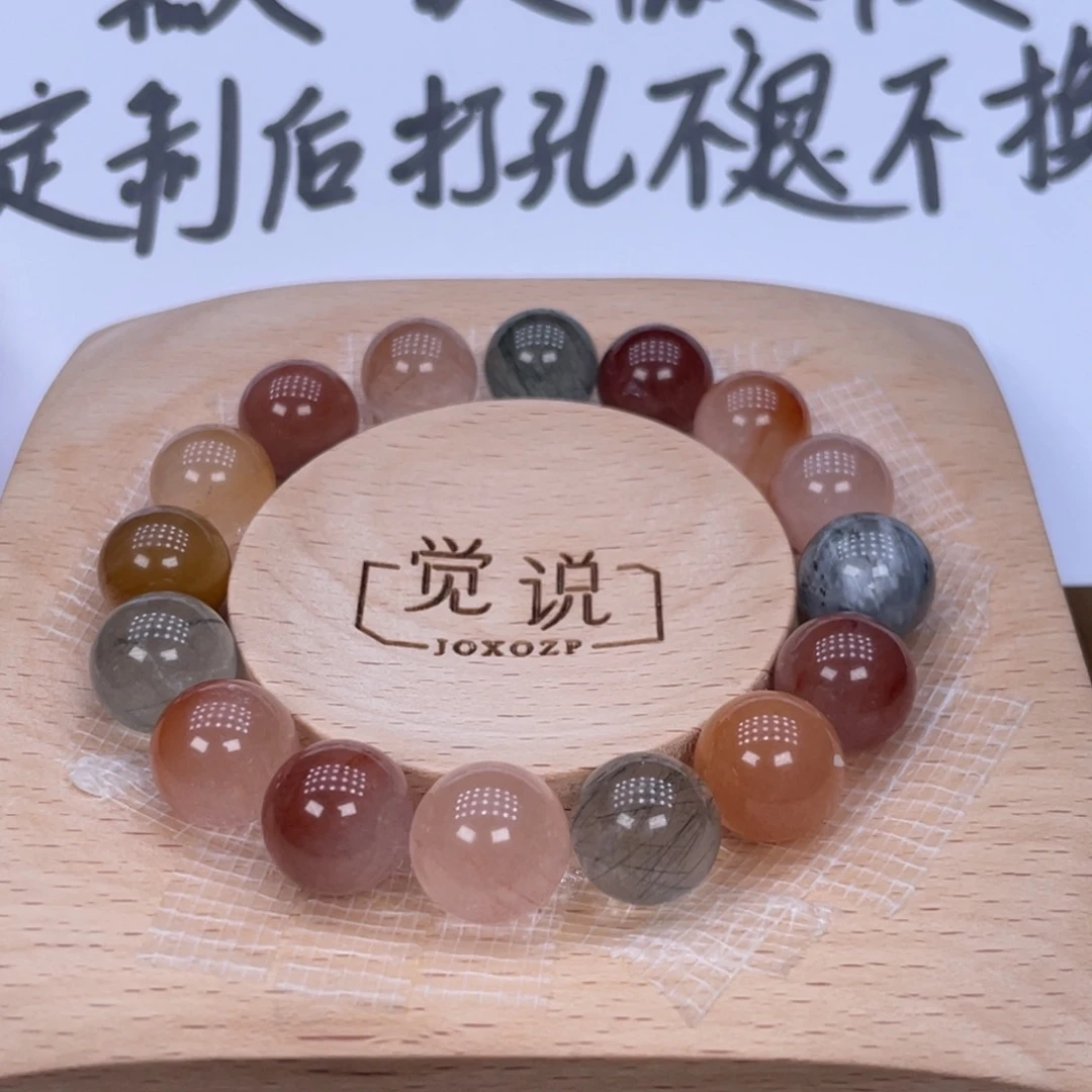 未镶嵌手串水晶这串水晶好漂亮啊啊啊