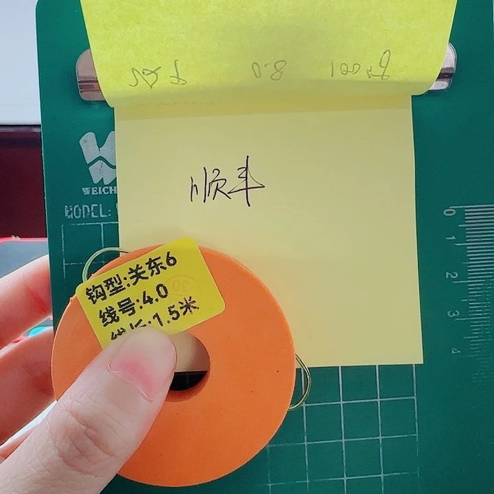 壹***你200M及以上尼龙顺丰