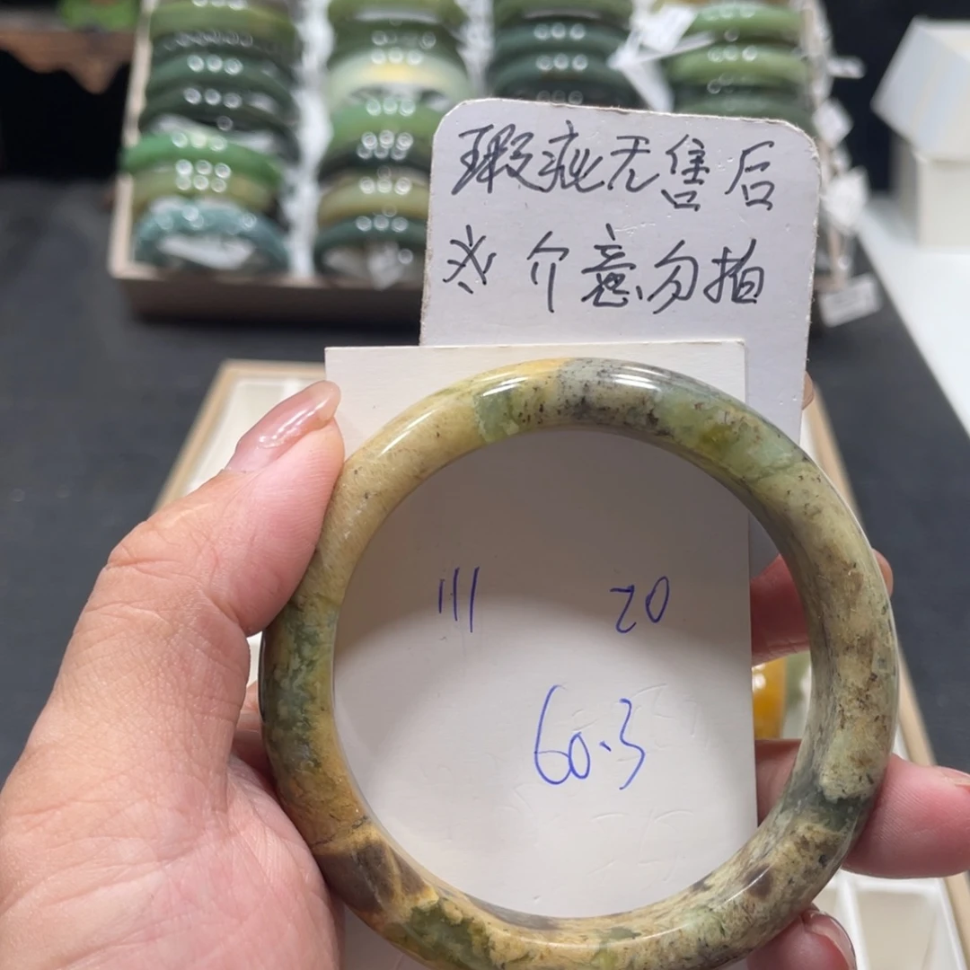 未镶嵌蛇纹石玉手镯