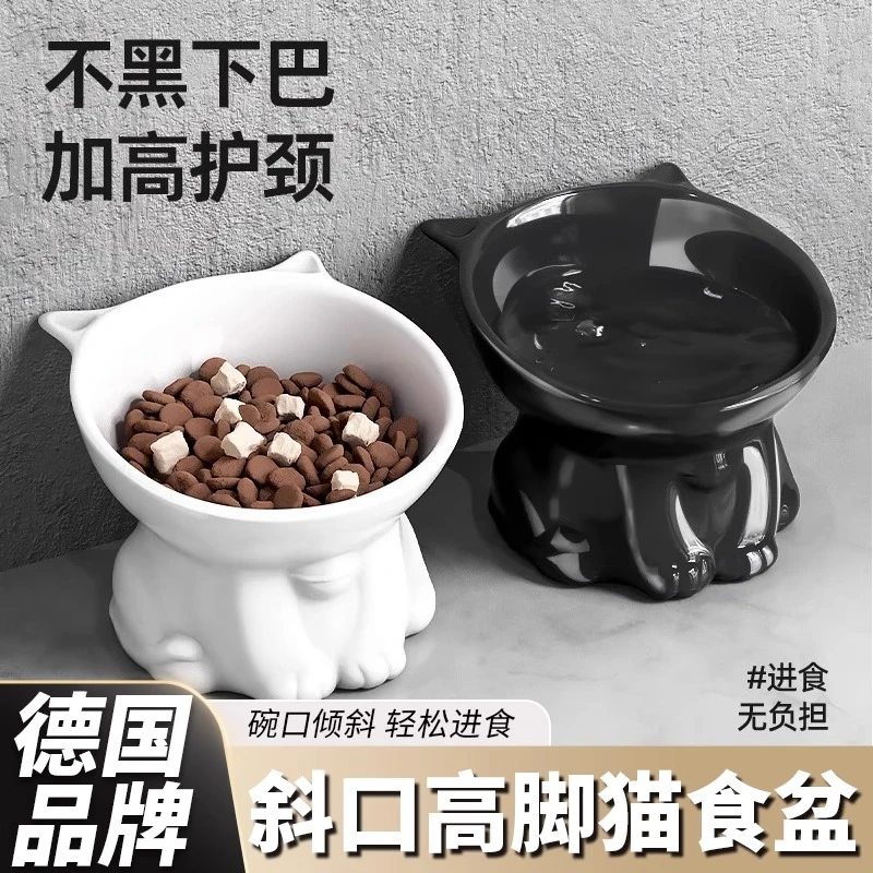 可爱猫碗食盆黑色喝水碗斜口高脚宠物狗粮食饭碗保护颈椎防打翻