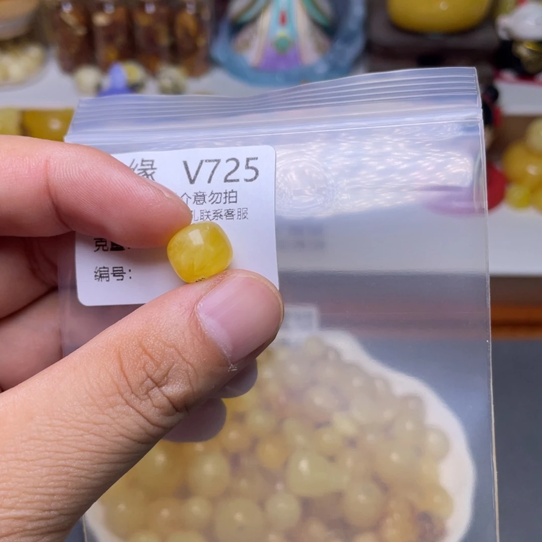 未镶嵌琥珀珠宝奇石