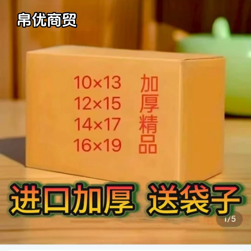 【进口加厚】精装加厚手工折纸半成品多种型号包邮送袋子