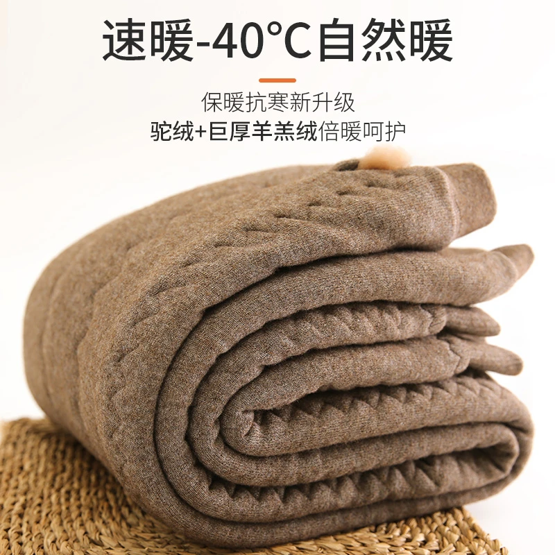 蒙藏羊加厚款棉裤男女士保暖裤秋冬季中老年厚棉裤修身打底裤