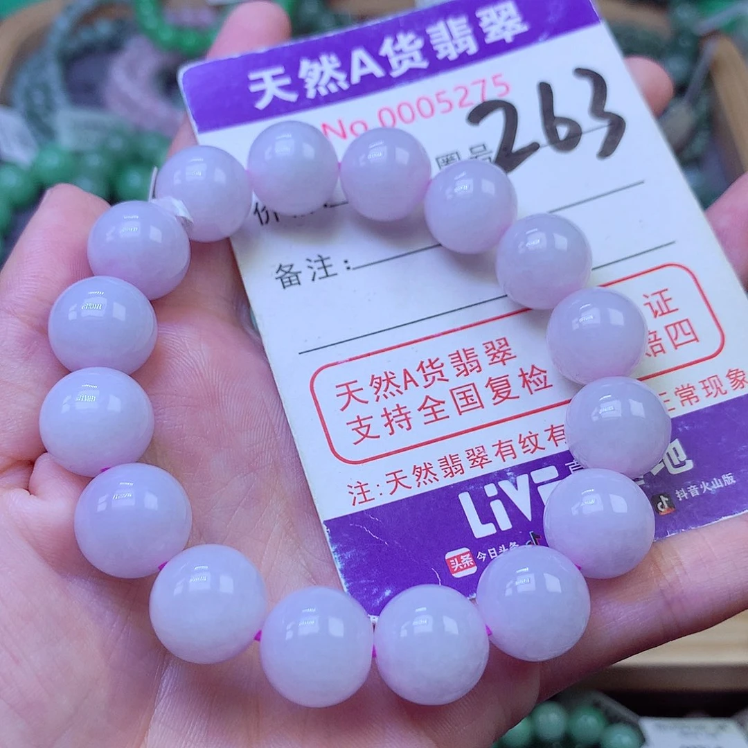 毛衣链未镶嵌翡翠12.7