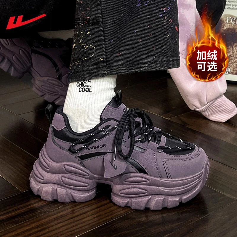 回力紫色老爹鞋子女款秋冬2025年流行新款爆款百搭增高休闲运动鞋