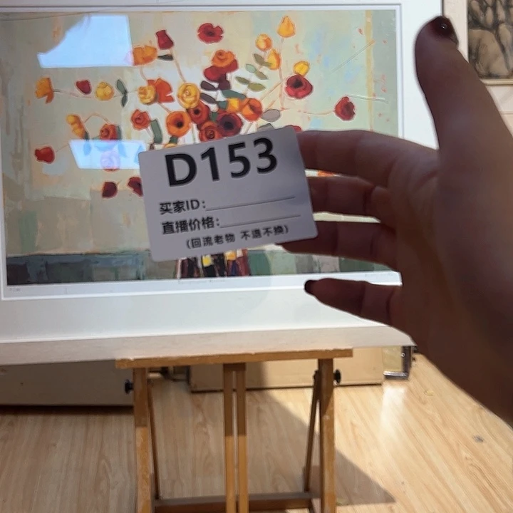 版画酪回流老物不退不换