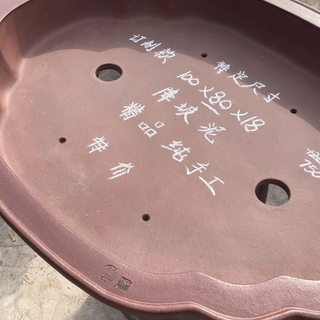 日***月特价处理紫砂一只