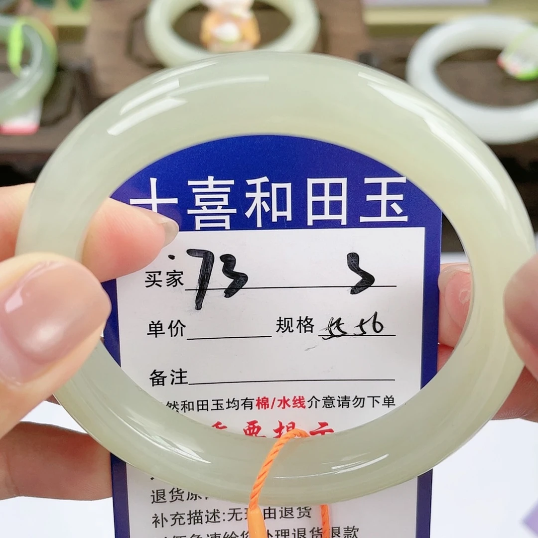 【闪购商品】未镶嵌手镯和田玉