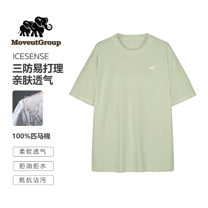 2025夏季新款男士重工三防100棉短袖T恤 8666象