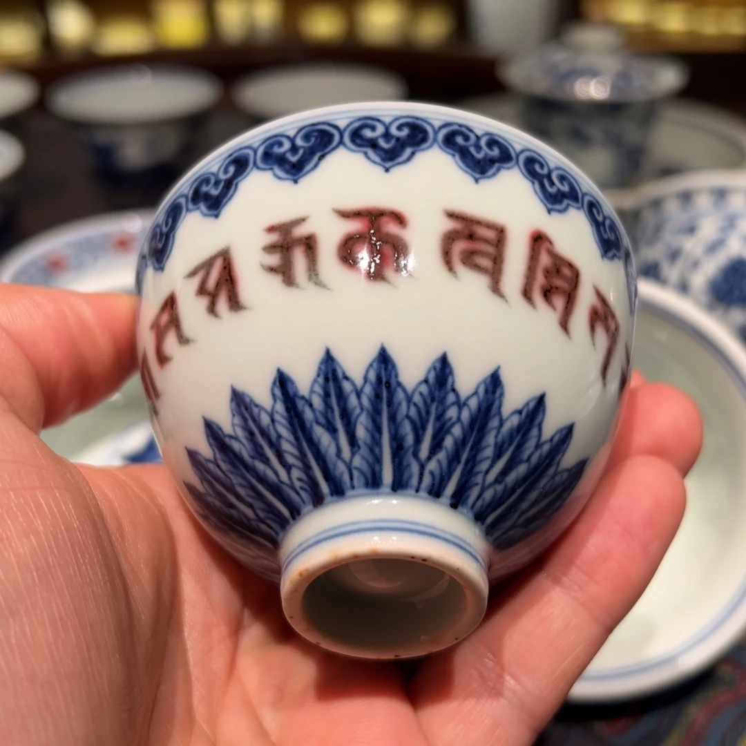 陶精品青花釉里红梵文鸡心杯口径约7.8厘米