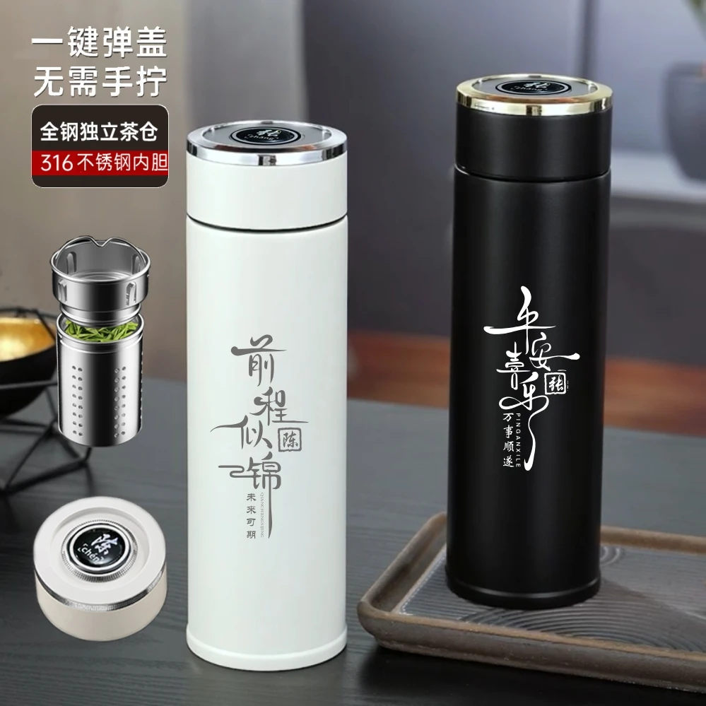 定制高档保温杯圣诞节送同事男士生日礼物中秋节送男朋友老公客户