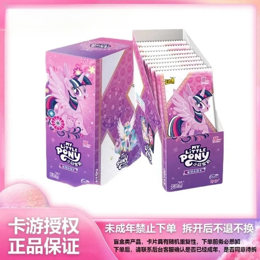 【双重大胃王LSR+3，SGR+3无限续】辉月6卡牌盲盒代拆