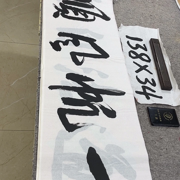 书法Lvqinzhenshufa