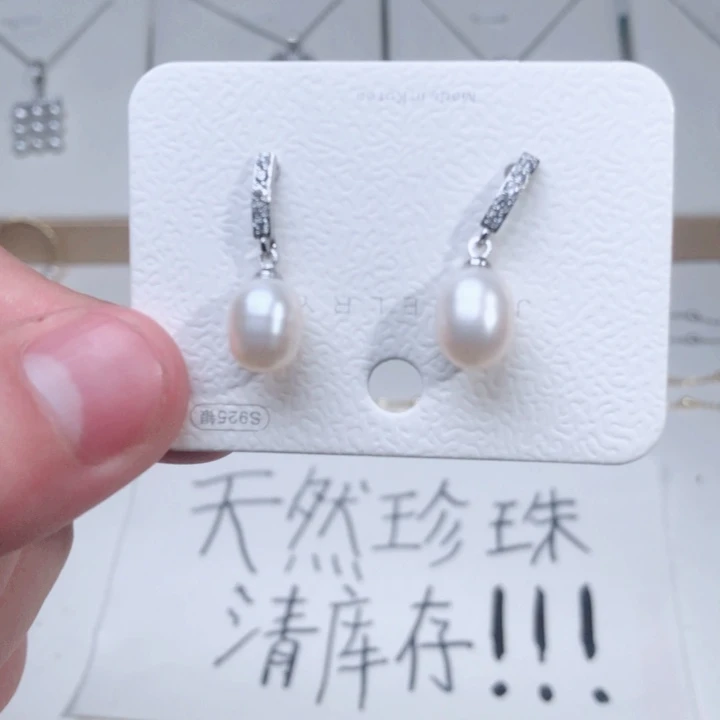 未镶嵌耳饰淡水珍珠