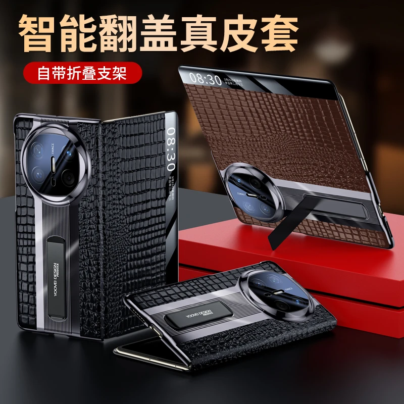 羽唯适用华为Matex6手机壳真皮x5智能翻盖式x3典藏版x5华为手机壳