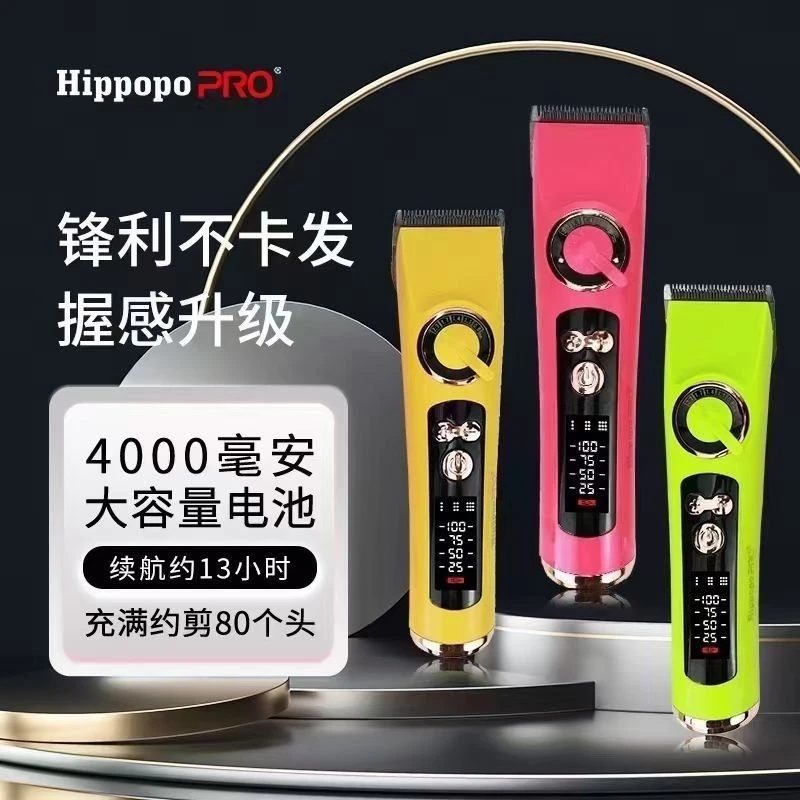 惠而浦专用美发推剪光头常规剃头刀理发器发电渐变专业理发店电动