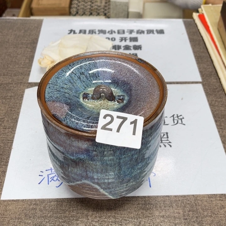 瓷瓷瓷瓷瓷瓷瓷瓷瓷瓷瓷瓷