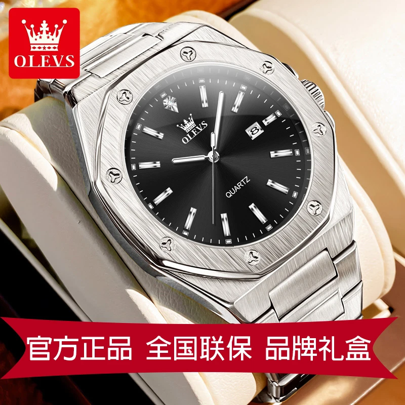 霸气大表盘瑞士认证男士手表新款2025年爆款正品防水夜光男士配饰