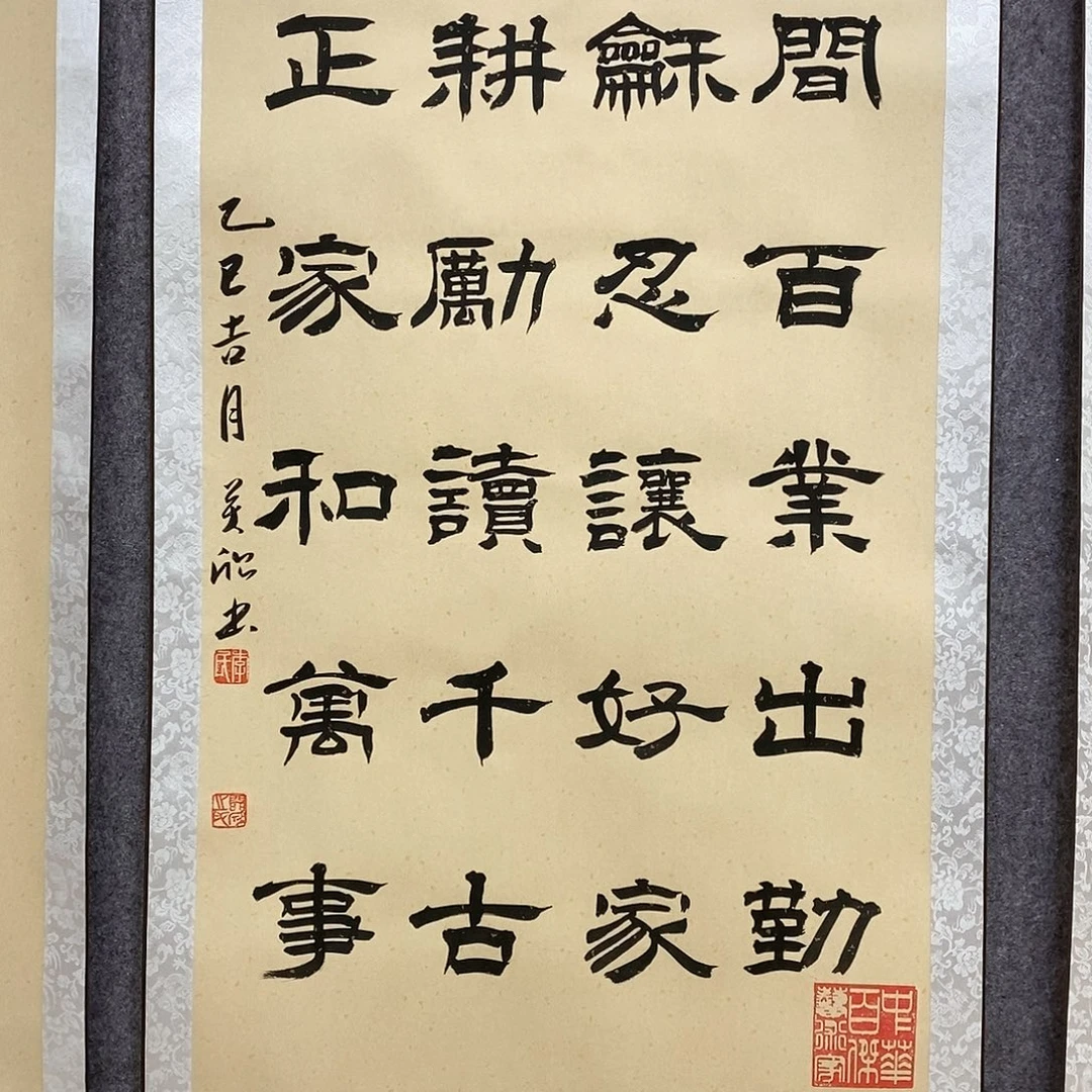 书法书法作品书法作品