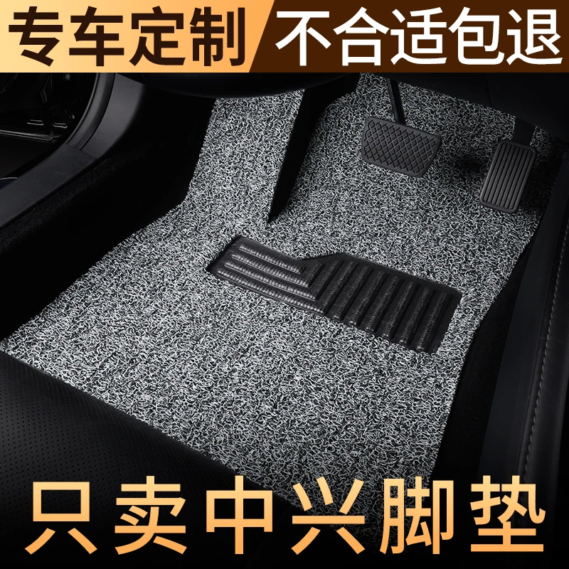 中兴c3脚垫领主专用gx3替换垫威虎g3汽车配件威狮1947主驾驶 单片