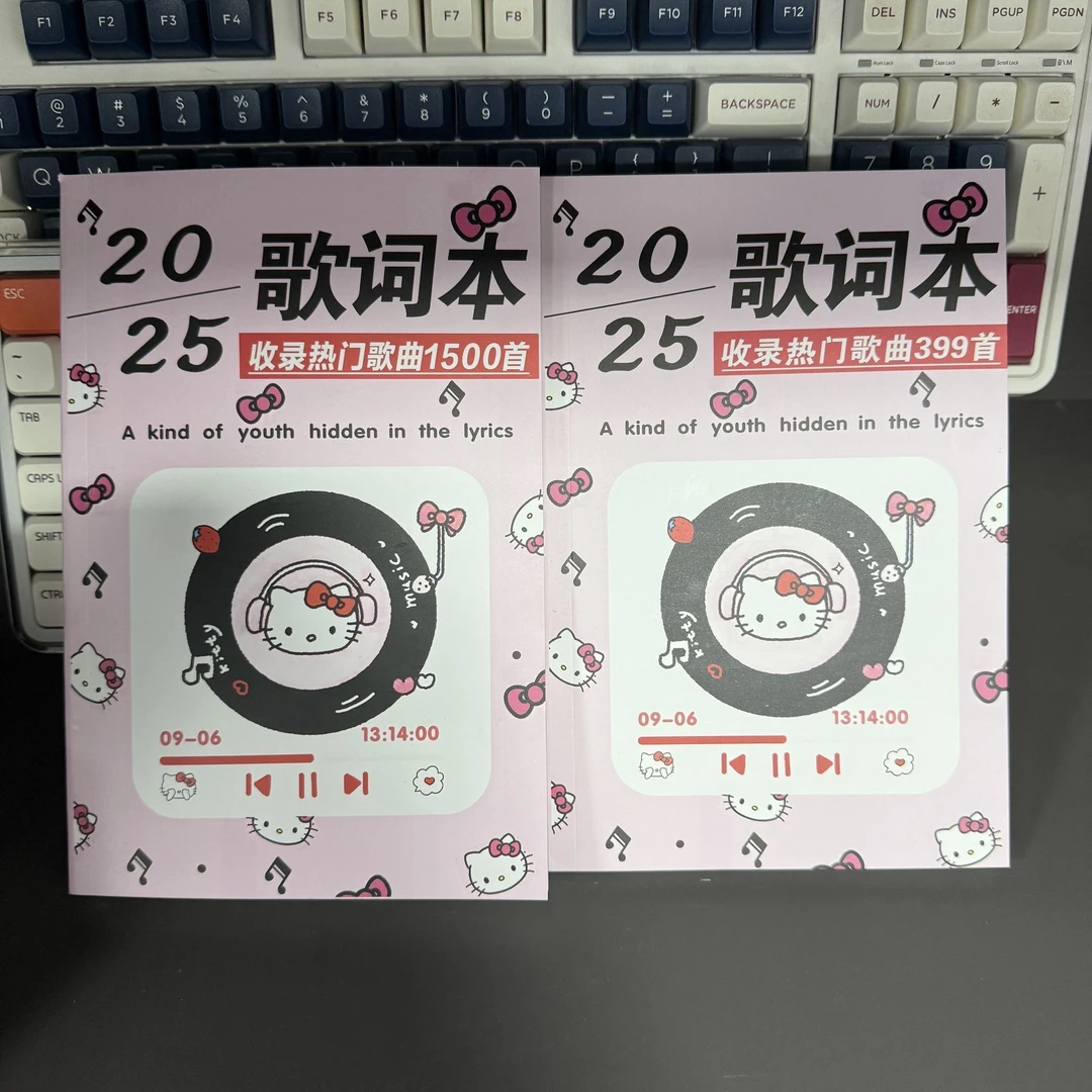 2025KT猫爆款【1500首】歌词本经典流行周杰伦周边记事本明信片