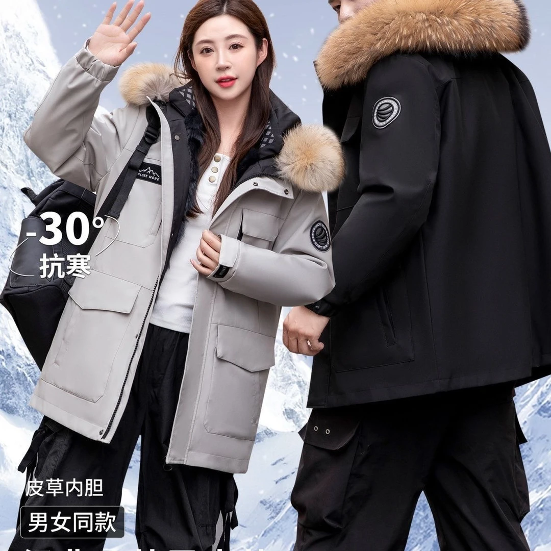 2025情侣款时尚百搭真毛真皮可拆卸连帽大毛领休闲爆款新款派克服