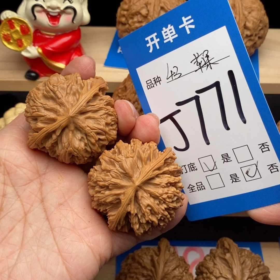 文玩核桃吊坠苹果园核桃