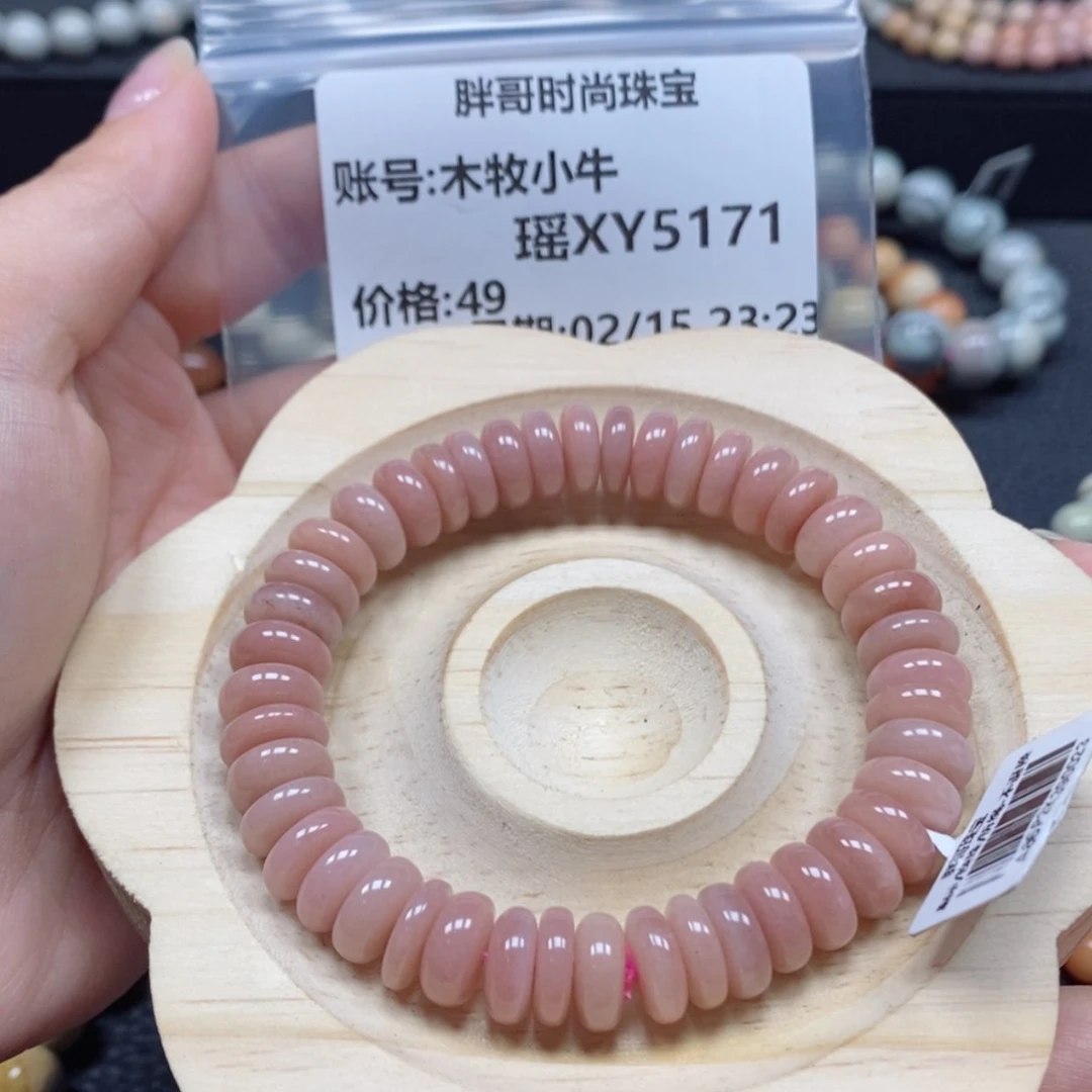 【闪购商品】石英质玉手串未镶嵌木**牛5171