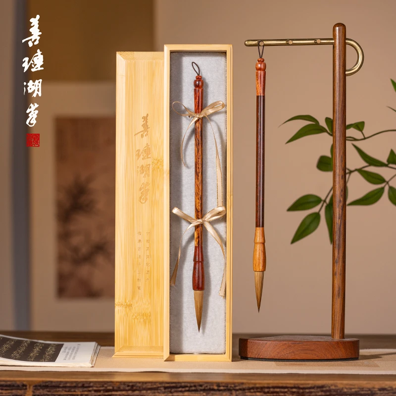 【中秋送礼】紫宸玄晖 海南黄花梨小叶紫檀狼毫毛笔送礼善琏湖笔zb