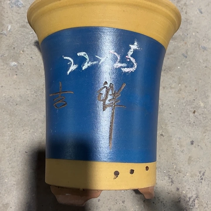 紫砂工艺厂。紫砂工艺厂……紫砂工艺厂……